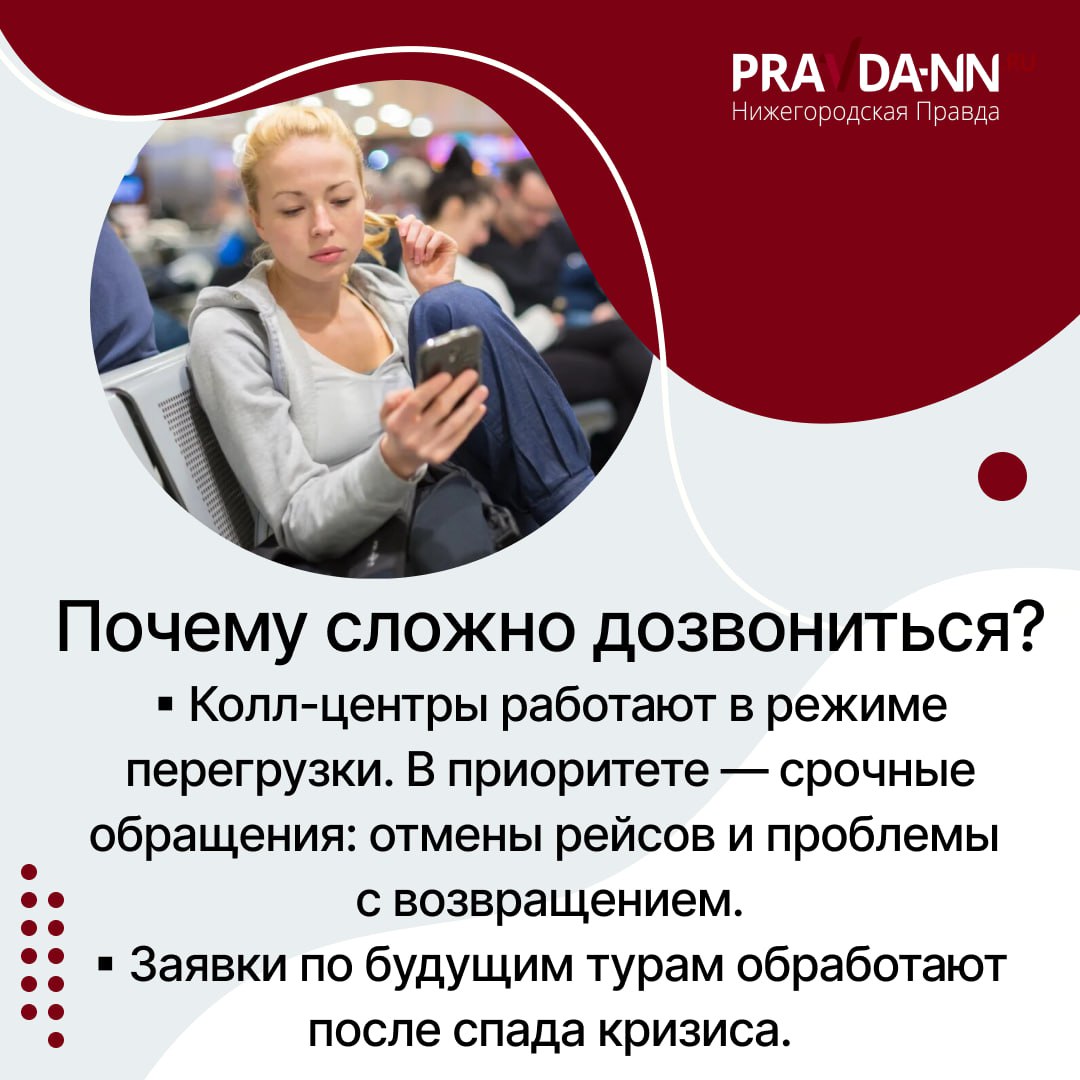 Из-за масштабной военной операции против Ирана, которую начали 28 февраля США и Израиль, отменены сотни рейсов, в том числе из России Из-за масштабной военной операции против Ирана, которую начали 28 февраля США и Израиль, отменены сотни рейсов, в том числе из России