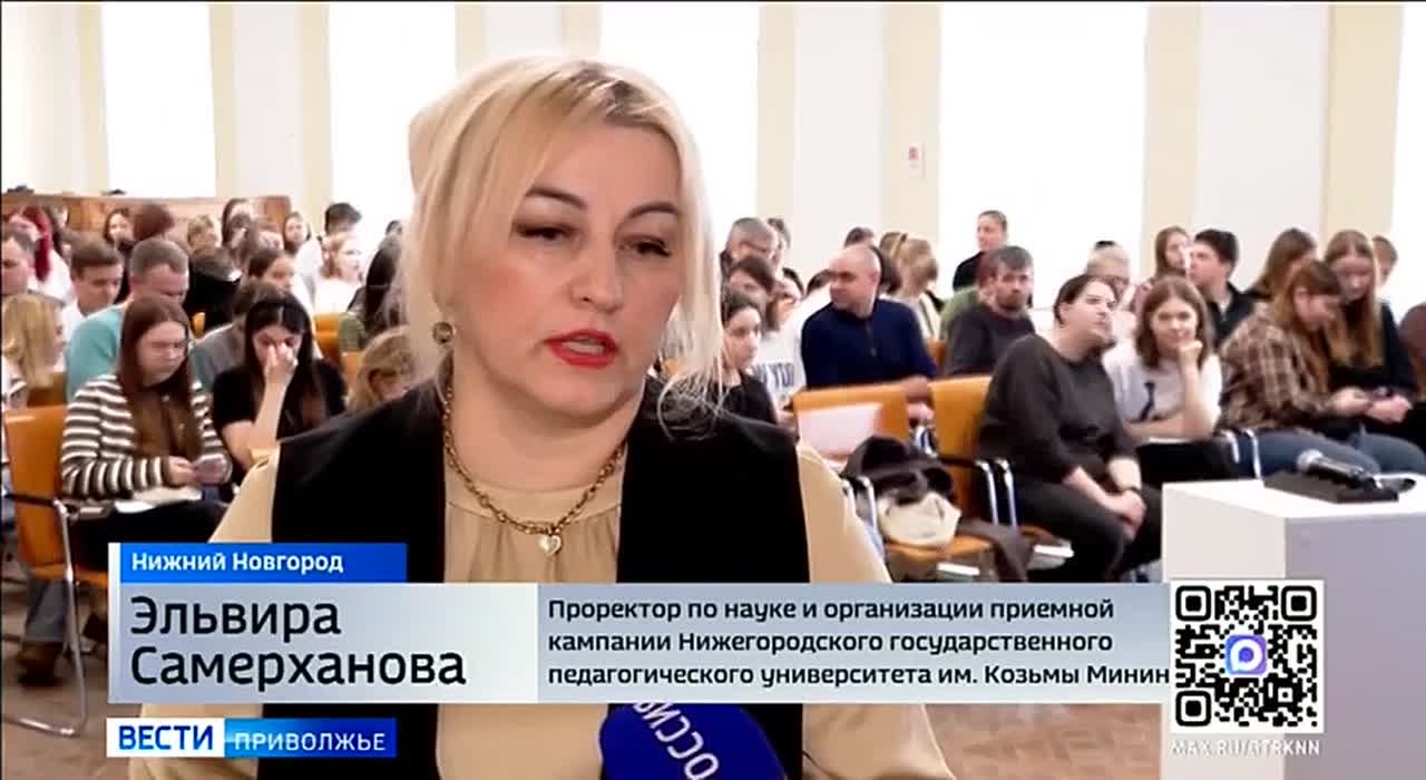 День открытых дверей прошел в Мининском университете