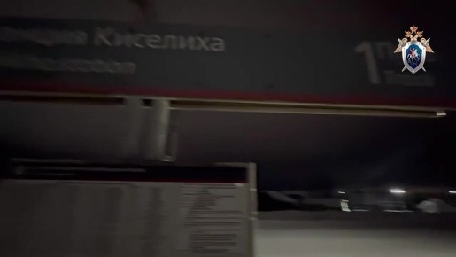 ���� � ������� ������ � 54-������ ������� ����� ��� �������� �����