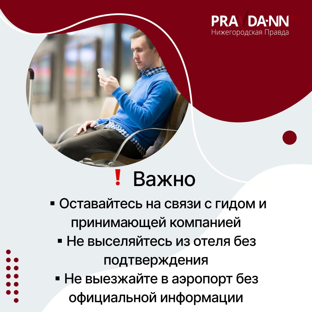 Из-за масштабной военной операции против Ирана, которую начали 28 февраля США и Израиль, отменены сотни рейсов, в том числе из России Из-за масштабной военной операции против Ирана, которую начали 28 февраля США и Израиль, отменены сотни рейсов, в том числе из России