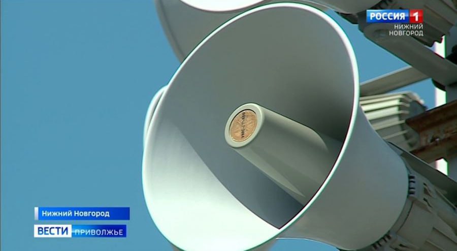 Работу системы оповещения населения проверят в Нижегородской области в среду, 4 марта