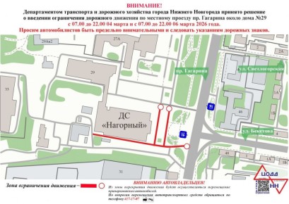 �������� ���������� ��������� �� �������� ������� ��������� �������� 4 � 6 �����