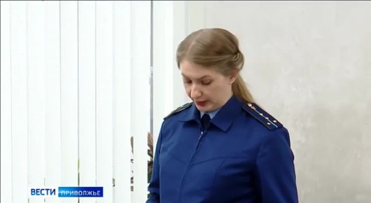 Три года и шесть месяцев лишения свободы