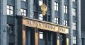 Госдума рассматривает законопроект о двукратной индексации окладов силовиков
