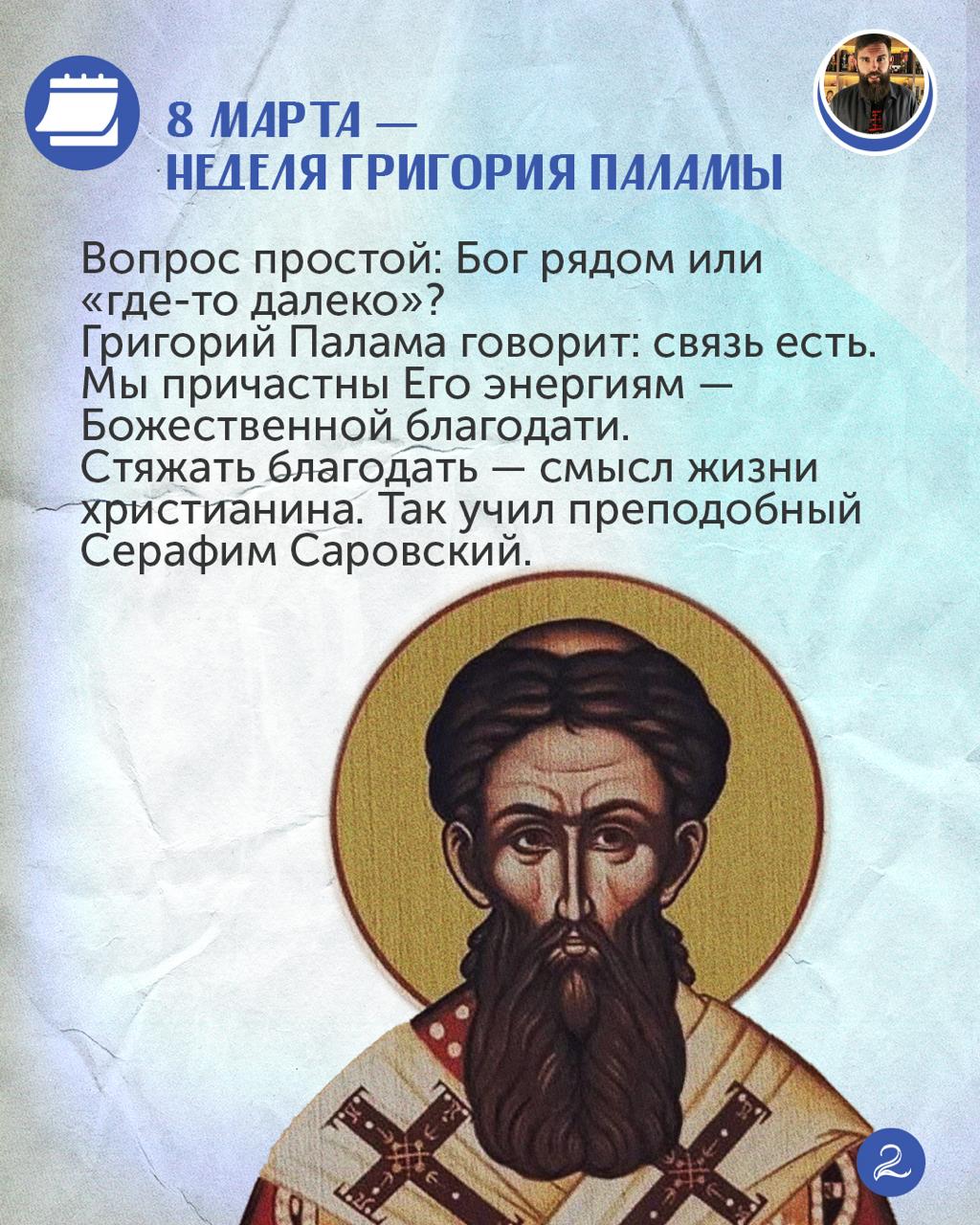 Роман Голованов: Сейчас скажу то, что многие упускают годами: постятся — и сами не понимают, что происходит Роман Голованов: Сейчас скажу то, что многие упускают годами: постятся — и сами не понимают, что происходит