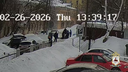 Официальная информация. 26 февраля 2026 года в одном из СМИ опубликован видеосюжет о несвоевременном реагировании сотрудников полиции на заявку, поступившую в дежурную часть ОП № 4 УМВД России по Нижнему Новгороду