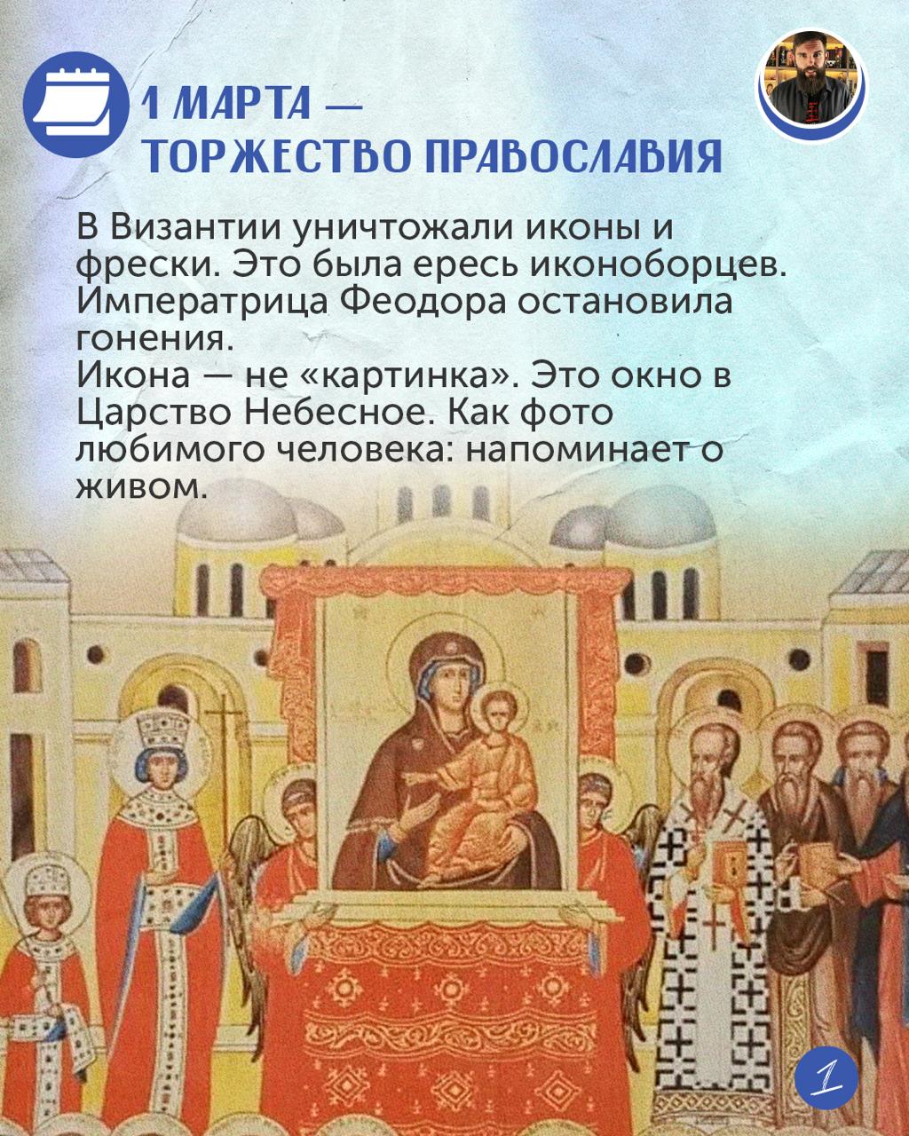 Роман Голованов: Сейчас скажу то, что многие упускают годами: постятся — и сами не понимают, что происходит Роман Голованов: Сейчас скажу то, что многие упускают годами: постятся — и сами не понимают, что происходит