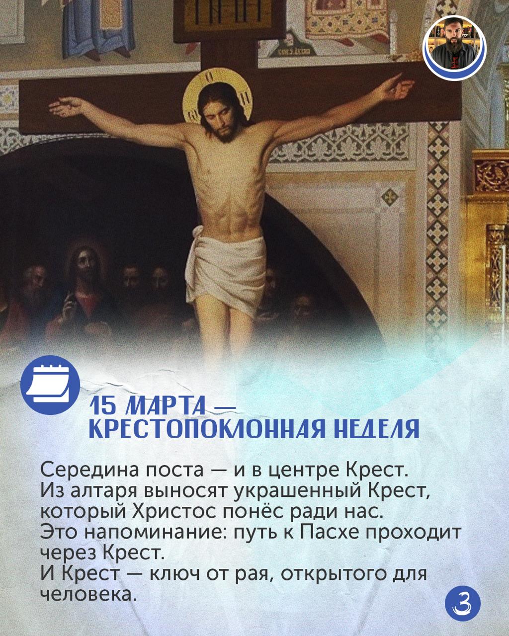 Роман Голованов: Сейчас скажу то, что многие упускают годами: постятся — и сами не понимают, что происходит Роман Голованов: Сейчас скажу то, что многие упускают годами: постятся — и сами не понимают, что происходит