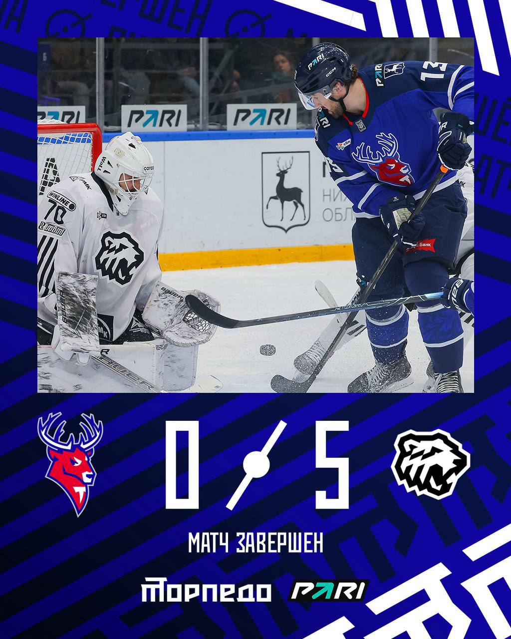 Первая встреча в этом сезоне «Торпедо» и «Трактора» закончилась поражением нижегородцев