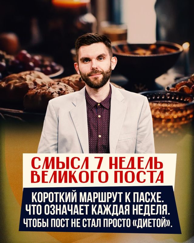 Роман Голованов: Сейчас скажу то, что многие упускают годами: постятся — и сами не понимают, что происходит