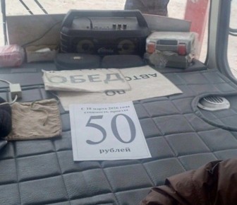 � ������� ��������� ������� �� ���������� ��������� ��������� ������� � 45 �� 50 ������