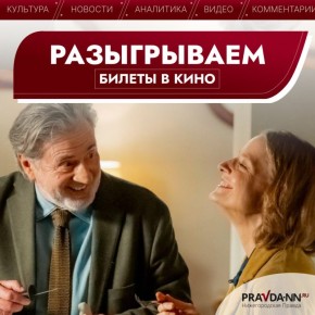 ��� ��� ����� ���������? �������������� ������ �� �������!