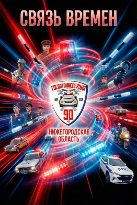 ������ ������: ��������� �������� ������������� ���������������� � 90-�����