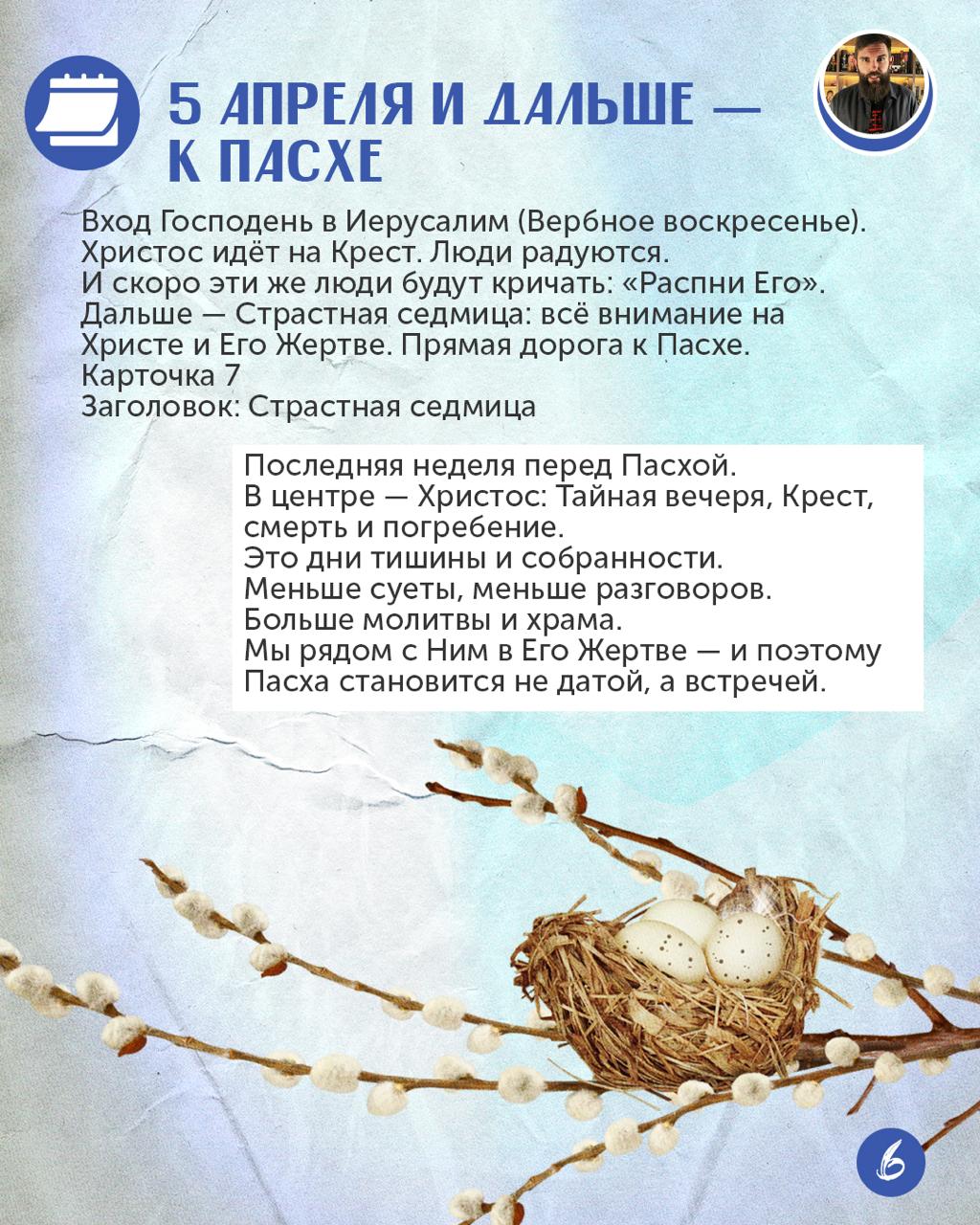 Роман Голованов: Сейчас скажу то, что многие упускают годами: постятся — и сами не понимают, что происходит Роман Голованов: Сейчас скажу то, что многие упускают годами: постятся — и сами не понимают, что происходит