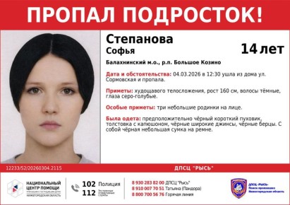 ��������, � ������������ ������ ������� 14-������ �������