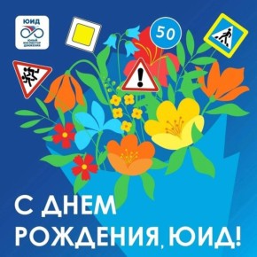 ������� � �������� ���, ��� ������ ������ ����������: ���� �������� �������� ���!