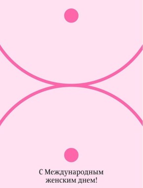 ��� ����� ���������� ���������� ��������� ������ ������� �������� � 8 �����