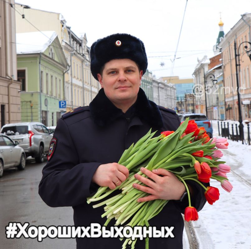 Заместитель начальника отдела полиции № 5 УМВД России по г. Нижнему Новгороду, майор полиции Сергей Шестерин от лица всех сотрудников нижегородской полиции и от себя лично поздравляет прекрасную половину человечества с...