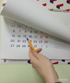 �������� �������������� ������� ������ ���� ������������ � 10 �����