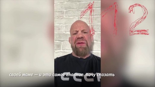 ����� �����������, �������� �� ������� ����� ��� ���� � 8 �����, ���������� ��� ������