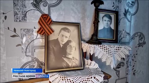 Всероссийская акция "Вам, Любимые!"