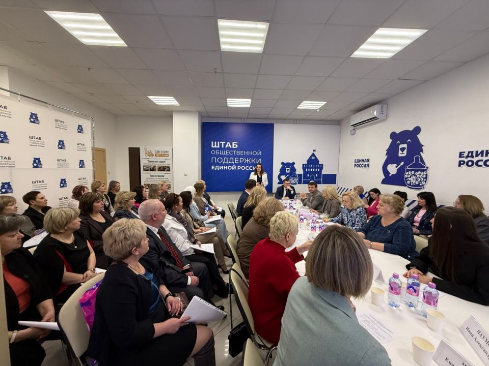 Депутаты городской Думы приняли участи в стратсессии по формированию предложений в Народную программу «Единой России»