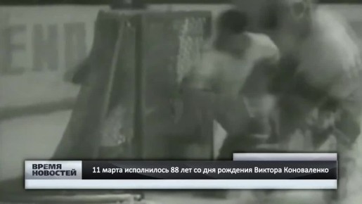 � 11 ����� ����������� 88 ��� �� ��� �������� ������� �����������