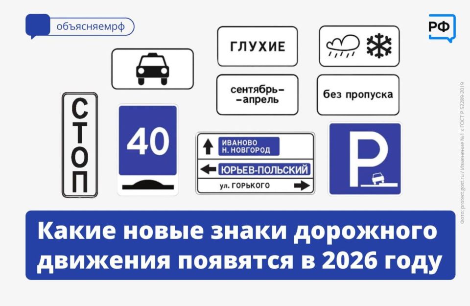 ������������ �����-������ � �������� ������� � ��� � ������ �������� ����� ��������� � 1 ������ 2026 ���� �� ������ �����