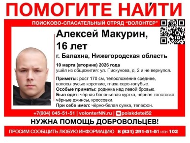 ��������, � ������� ������ 16-������ ��������� � �������� ��� ����� ������