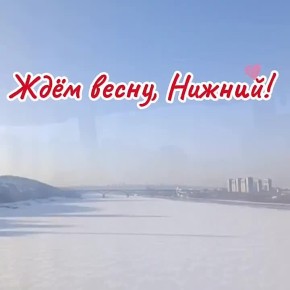 ������ ����, �����������!. ������� � ������ ����������� �������: �����