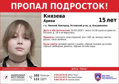 ��������, � ������ ��������� ������� 15-������ �������-���������