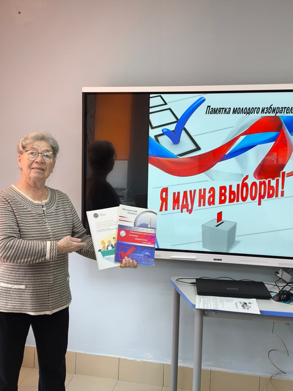 День молодого избирателя: первые мероприятия успешно прошли в Ленинском районе города Нижнего Новгорода! День молодого избирателя: первые мероприятия успешно прошли в Ленинском районе города Нижнего Новгорода!