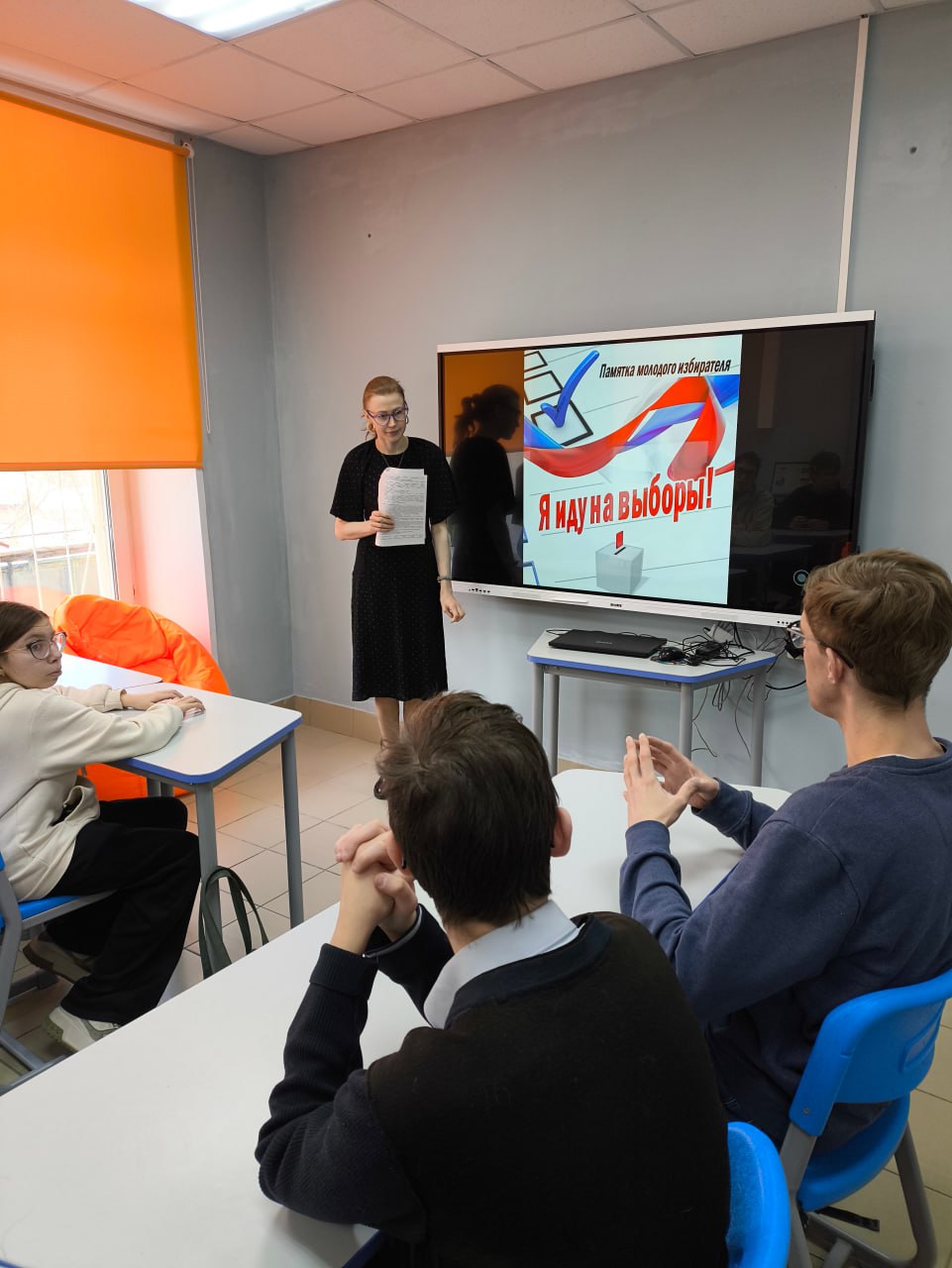 День молодого избирателя: первые мероприятия успешно прошли в Ленинском районе города Нижнего Новгорода! День молодого избирателя: первые мероприятия успешно прошли в Ленинском районе города Нижнего Новгорода!