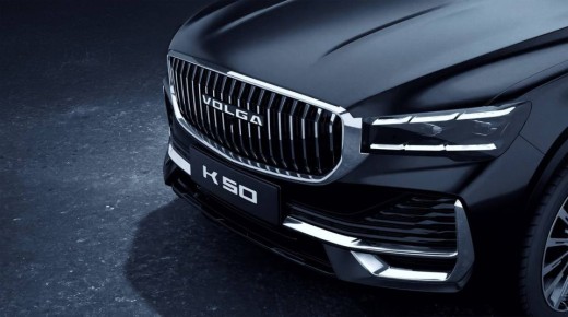 ������������ ����� Volga ����������� ������ ������ � ��������� K50, ������������ ��������������� �� ������ ������ Volkswagen � ������ ���������