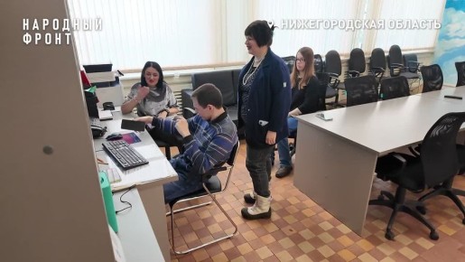 "Я чувствую счастье, когда жизнь людей меняется к лучшему": нижегородка помогает людям с инвалидностью обрести себя