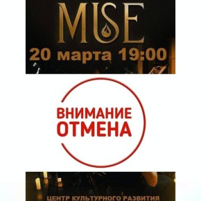 Арзамасский "Центр культурного развития" отменил оркестровый концерт