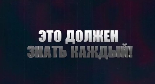 ��������� ��������!. ��� ������� ��������, ��������� � ���������� ��������������� ����� � �������������� ����������������, ����� ��� ����������� ������������� ��������, ��������� ��� ������ ������������� �������������, �...