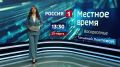 Итоговая программа "Вести-Приволжье" 29 марта выйдет в 13.30