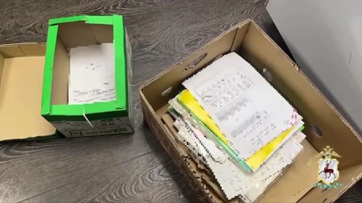 ������ 79 ��� ������ ������ �����, ��������������� ������������� ���� � ������