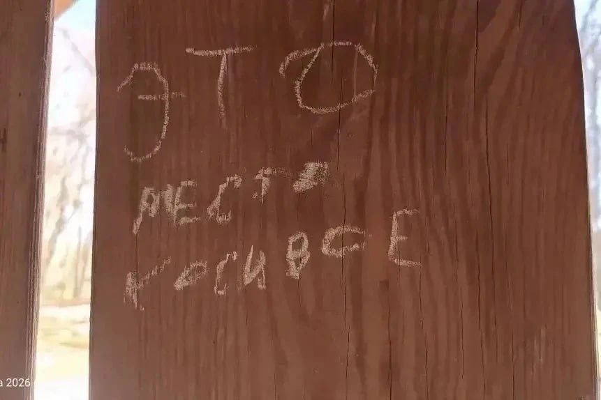 ��������� �� ��������� ��������� � ����� "���������"