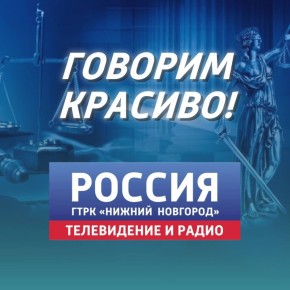 Искусство дипломатии: говорим на юридическом языке!