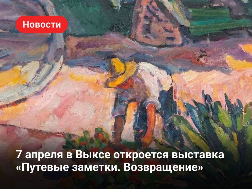 7 ������ � ����� ������� ��� � ����� ��������� ����������� �������� ����� �������� ������� � �������, ������������� ������������ �� �������� ����� � �������� �����