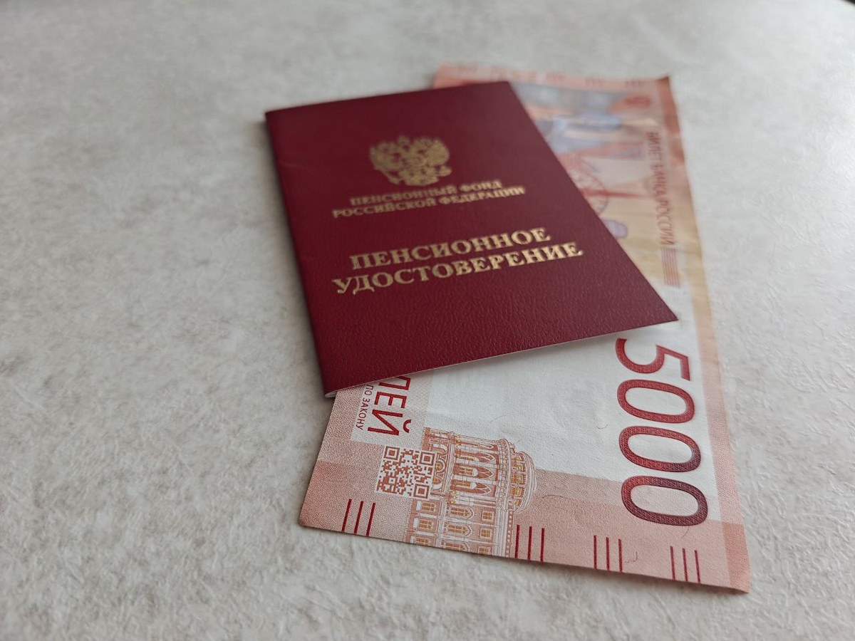 Россияне могут приобрести пенсионные баллы и стаж: узнайте их стоимость в 2026 году