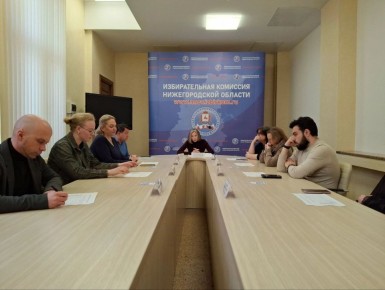 Заседание Рабочей группы по учету эфирного времени: итоги первого квартала 2026 года