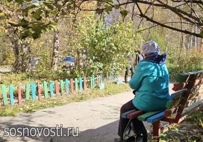 Кто имеет право на пенсию в 2026 году