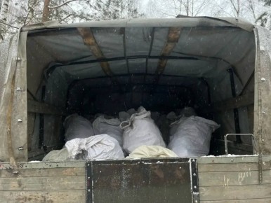 ������������� ���� ��������� �� 31 ������������������� ������ � 2026 ����