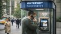 Госдума рассматривает возвращение таксофонов с доступом в интернет