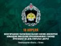 Минобороны России: Твой путь в элиту инженерных войск начинается здесь