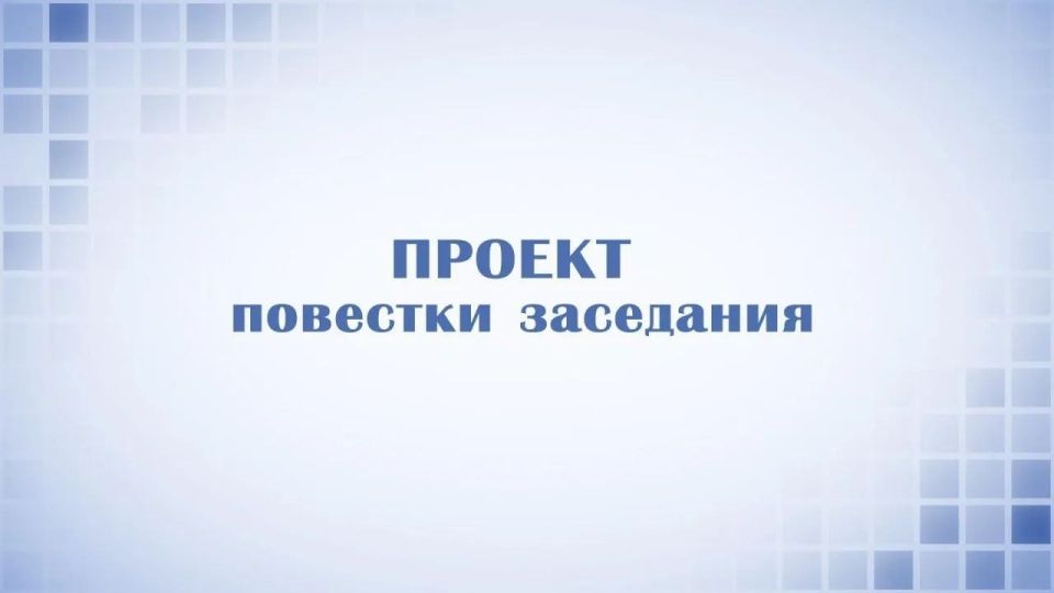 ������ �������� ��� ��������� ������������� �������� ������������� �������, 09.04.2026, � 15:00 ���