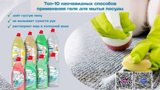 ���� ��� ����� ������: 10 ����������� �������� ������������� � ����